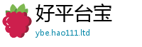 天天彩澳门天天彩今晚当7777788888管家婆老家三肖四码